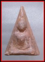 นางพญาหลวงปู่โต๊ะวัดประดู่ฉิมพลี (1035)
